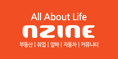 m.nzine.co.kr