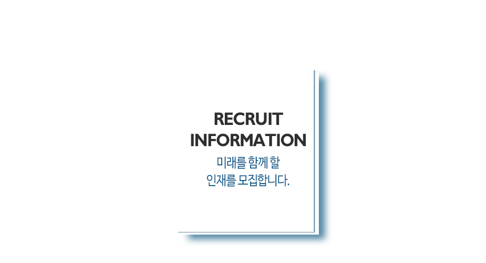 Recruit Infomation