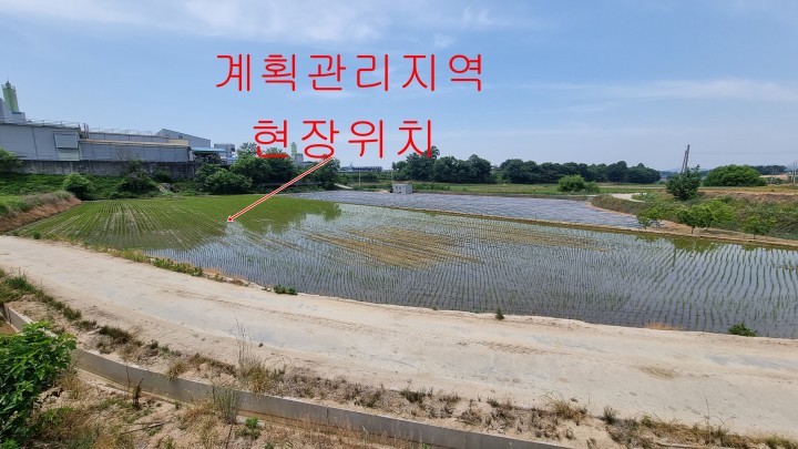 토지/임야 - 답