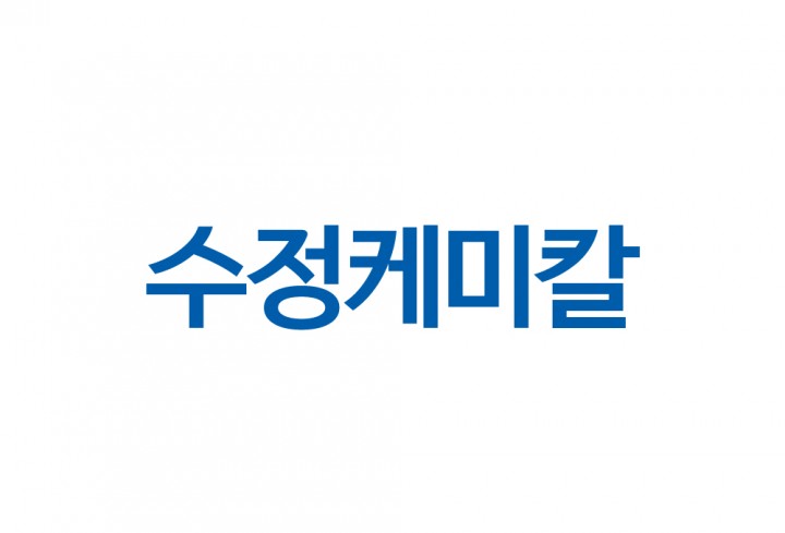 주식회사 수정케미칼