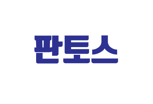 판토스진천